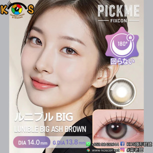 [散光] Astigram Pickme Fixcon Lunible Ash Brown 散光彩妝隱形眼鏡